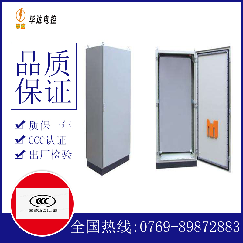 屏山仿威图柜